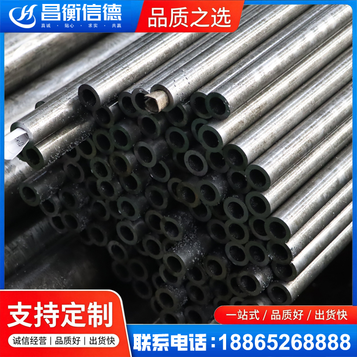 旌德GCr15精密钢管
