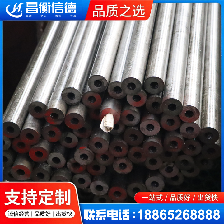 旌德20#精密钢管