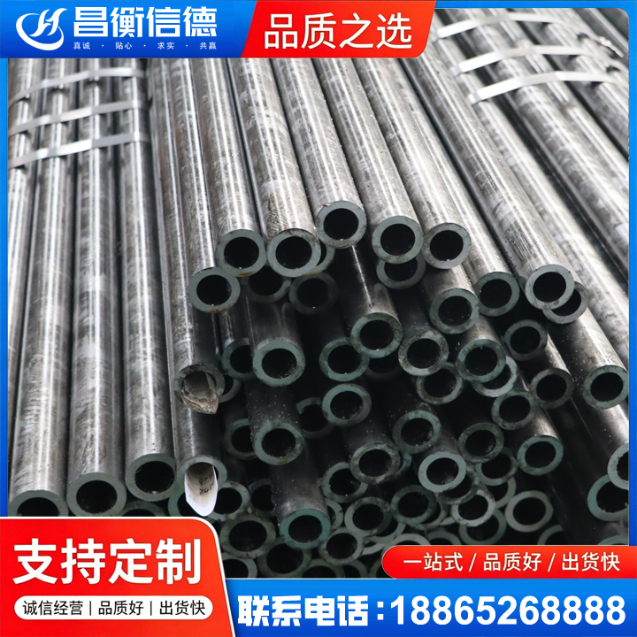 旌德45#精密钢管