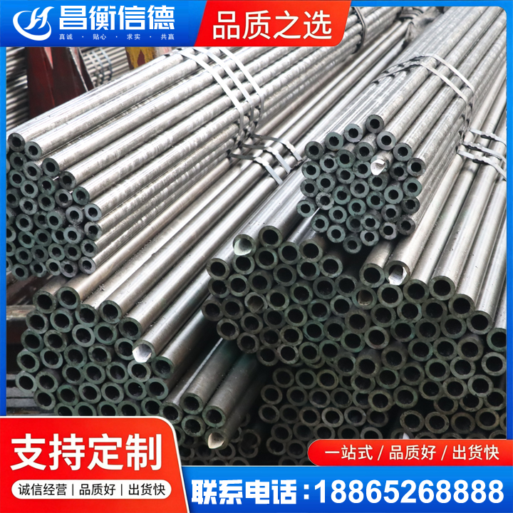 旌德光亮精密钢管